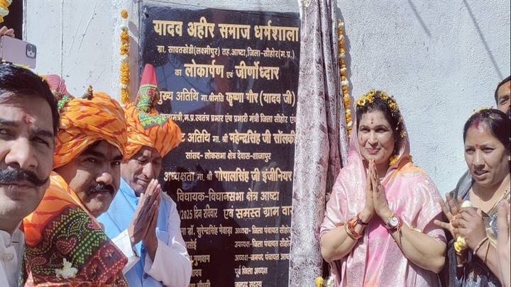 sehore, society is strong,Minister of State Krishna Gaur