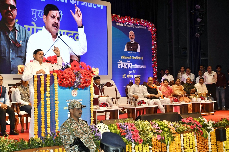 bhopal,   Chief Minister transferred , talented students 