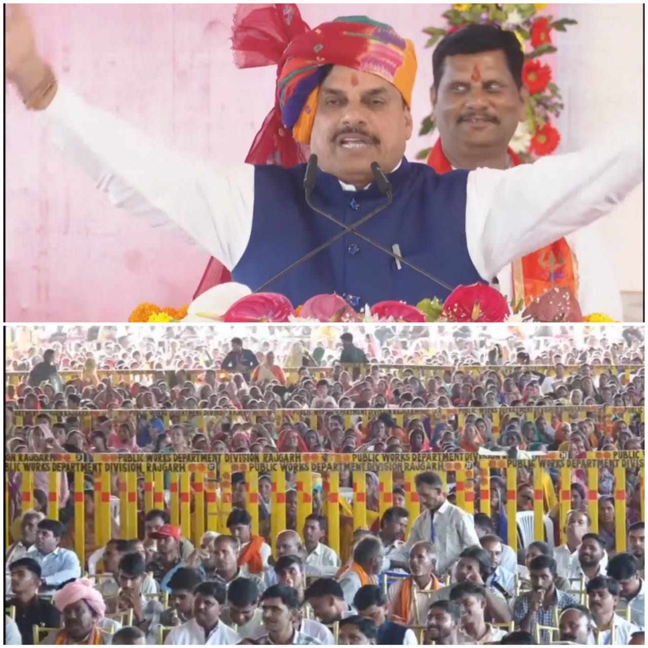 rajgarh,   caravan of development , CM Mohan Yadav