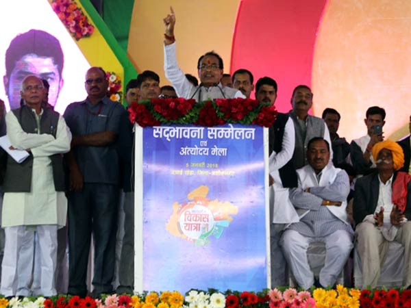 भावांतर योजना 