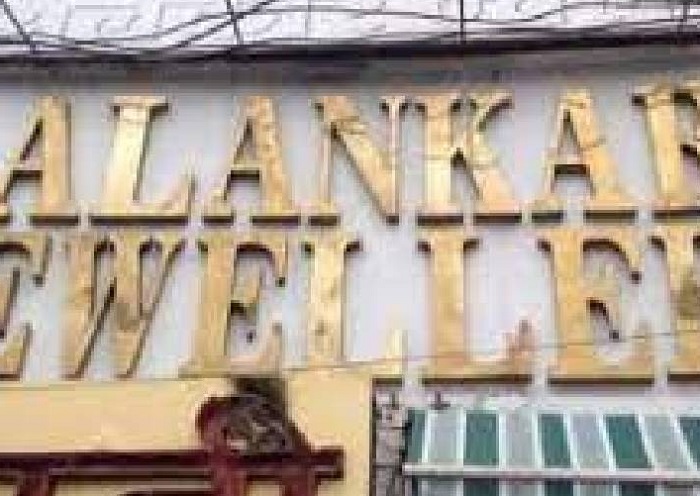 bhopal, Income tax survey , Alankar Jewelers  