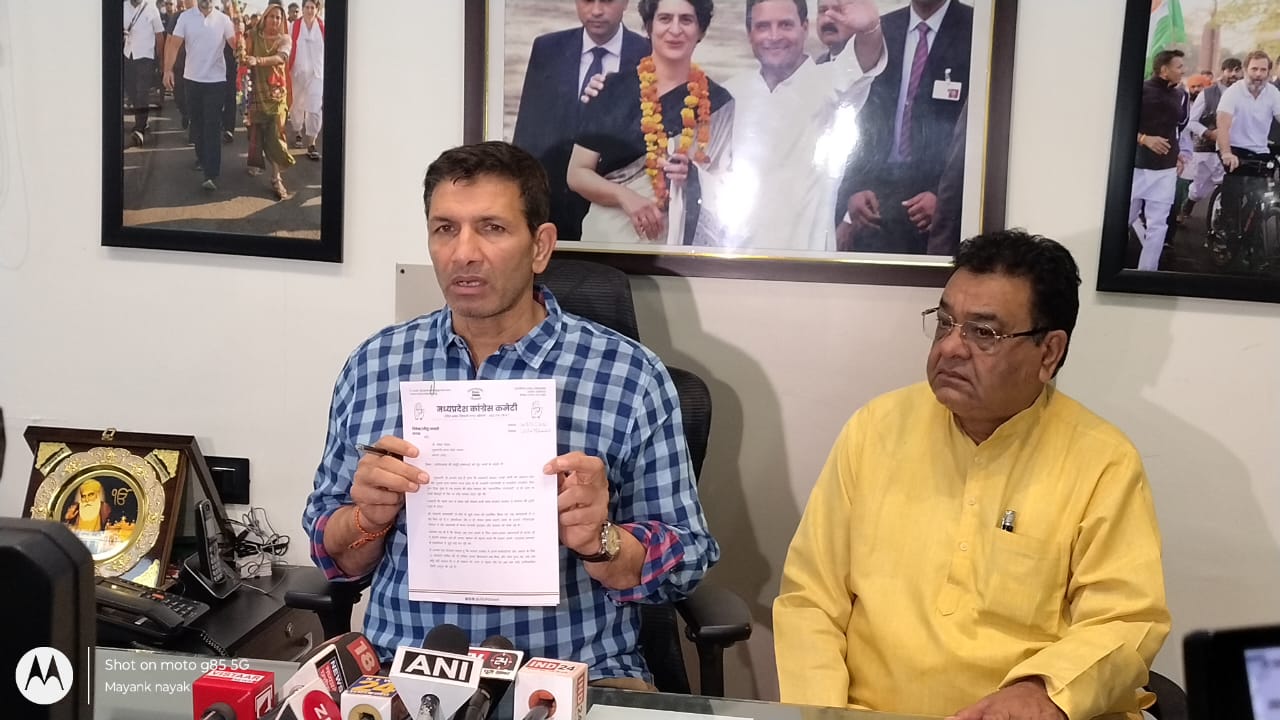 bhopal, PCC Chief , Chief Minister