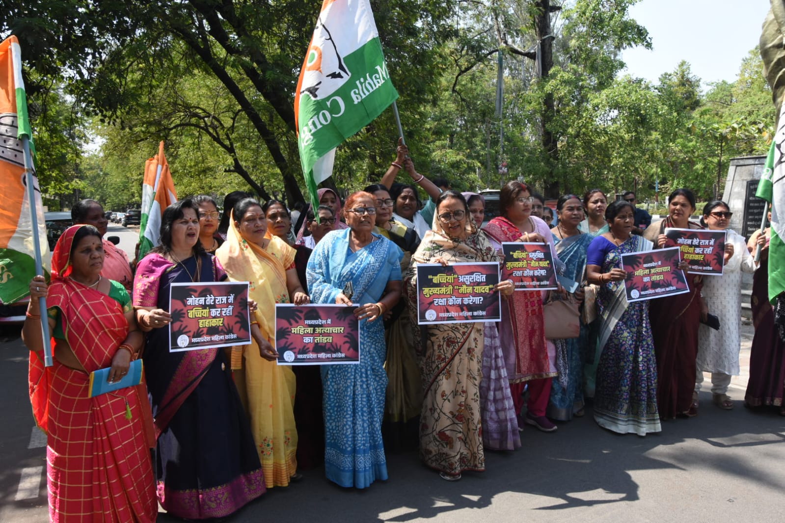 bhopal,Mahila Congress protested , harassment of women