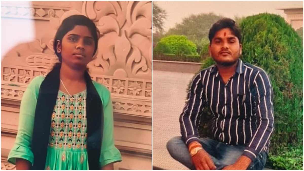 katni, Dead body , lover couple  