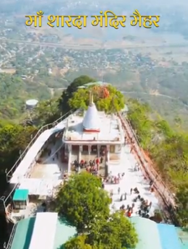 maihar,Chaitra Navratri, extra halt  