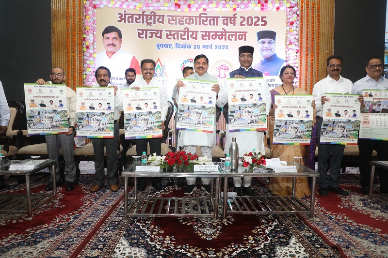 bhopal,  Madhya Pradesh, Dr. Yadav