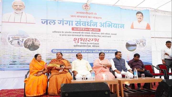 bhopal, ‘Jal Ganga Samvardhan, launched 