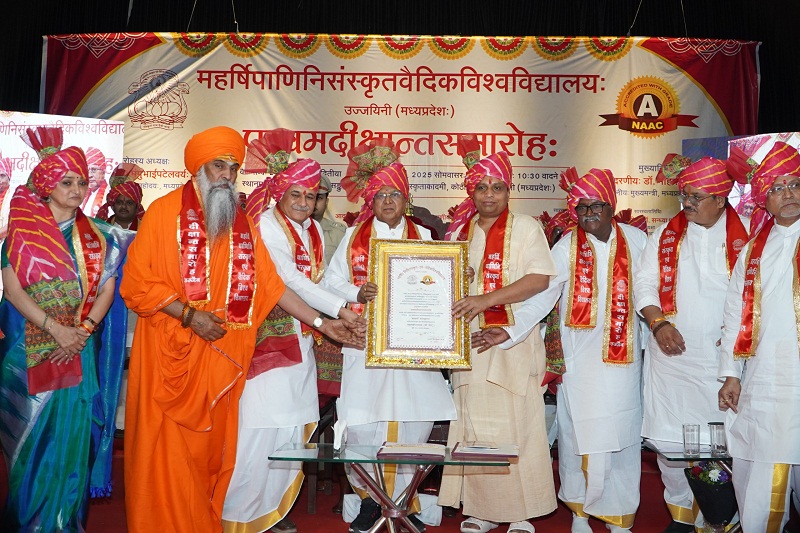 ujjain, Acharya Balkrishna ,degree of Mahamahopadhyaya 