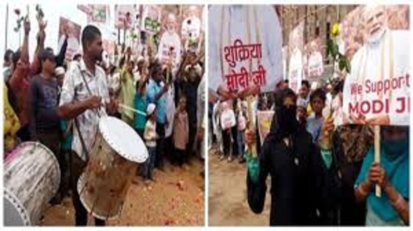 bhopal,  Muslim community , Prime Minister