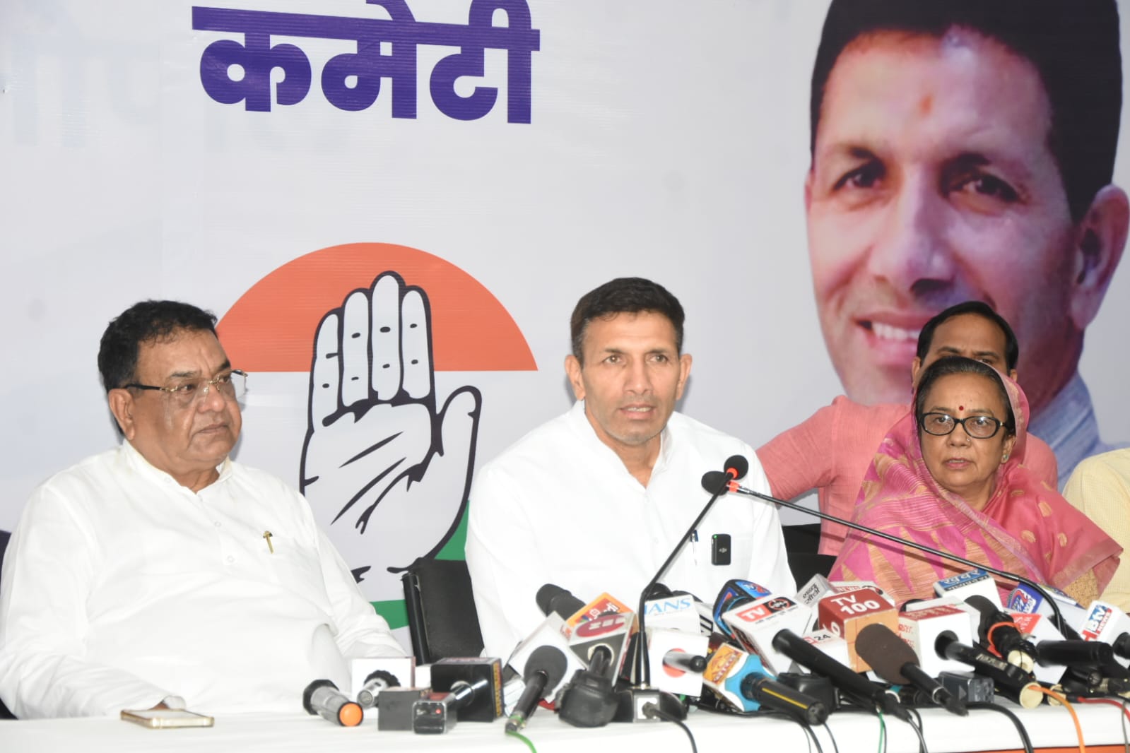 bhopal, Madhya Pradesh ,Congress 