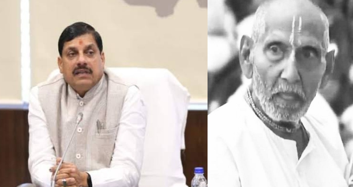 bhopal, Chief Minister, expressed condolences  