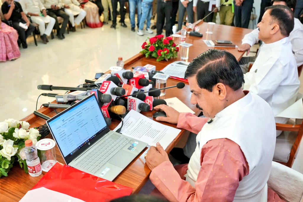 bhopal, Chief Minister , board exams