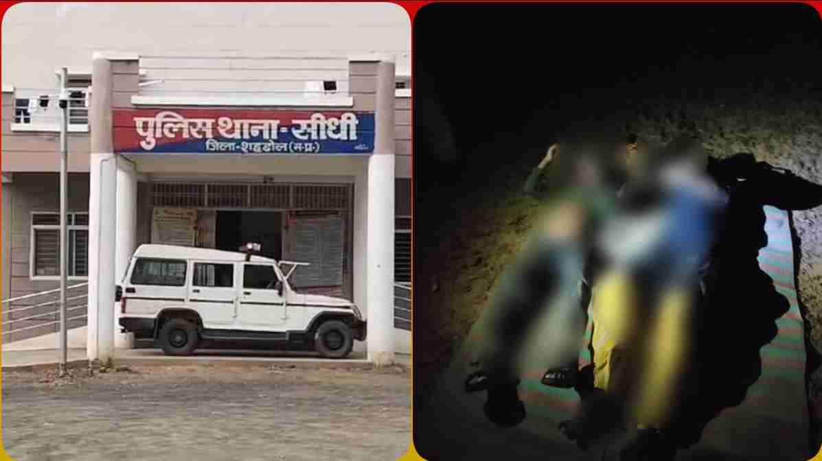 sehdol, Sisters jumped ,save their brother  