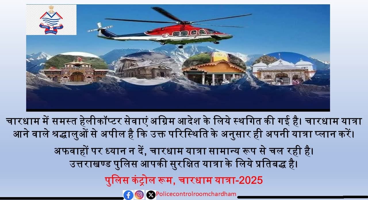 dehradoon, Uttarakhand