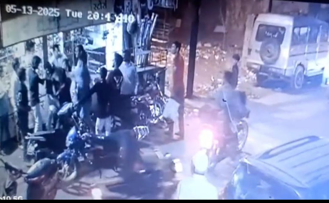 guna,Grocery shopkeeper ,assaulted woman and son 