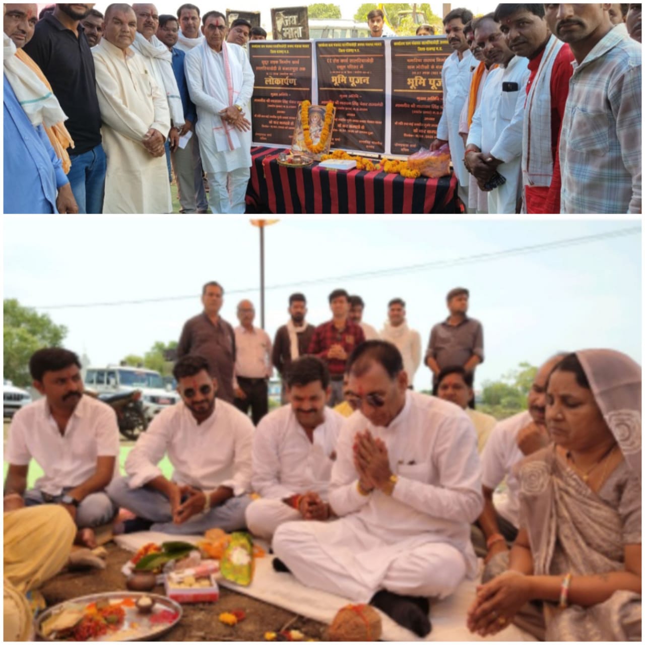 rajgarh, Minister of State Pawar ,performed Bhoomi Pujan 