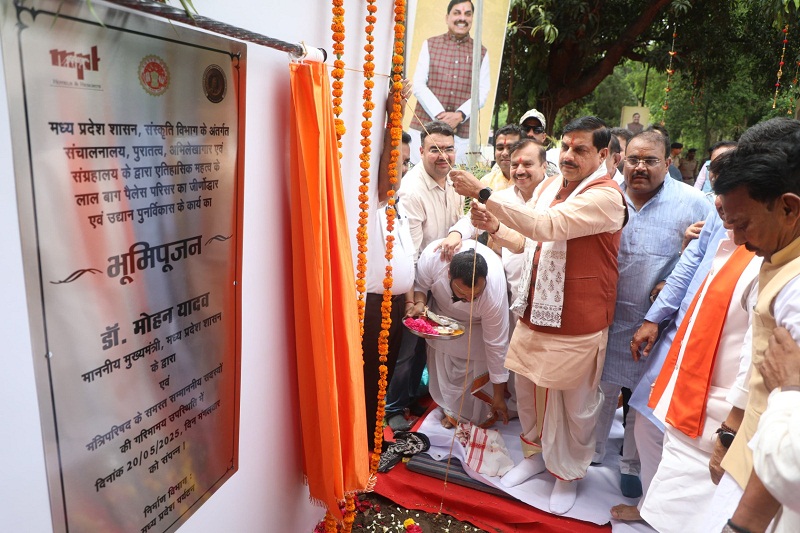indore, Chief Minister ,performed Bhoomi Pujan 