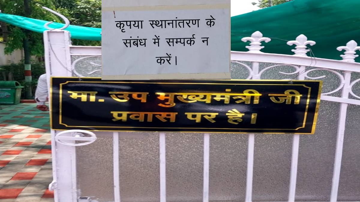 bhopal,   minister is troubled ,applications for transfers 