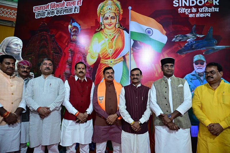 bhopal, Goddess Ahilyabai , Dr. Mohan Yadav