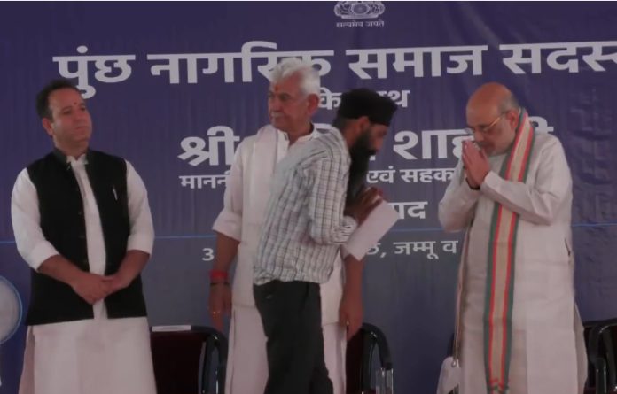 poonch,Amit Shah, Jammu and Kashmir 