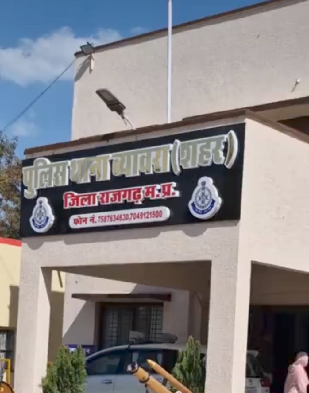 rajgarh, Drugs seized , two bike riders