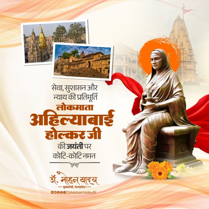 bhopal, Chief Minister , paid tribute  