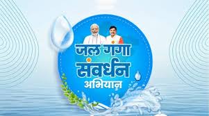 bhopal,Collective labour , cleanliness around  