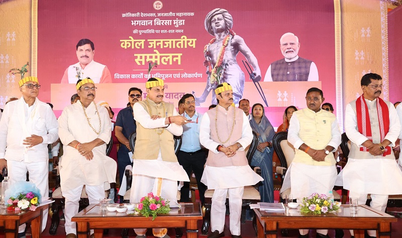 bhopal, Chief Minister , Byahari