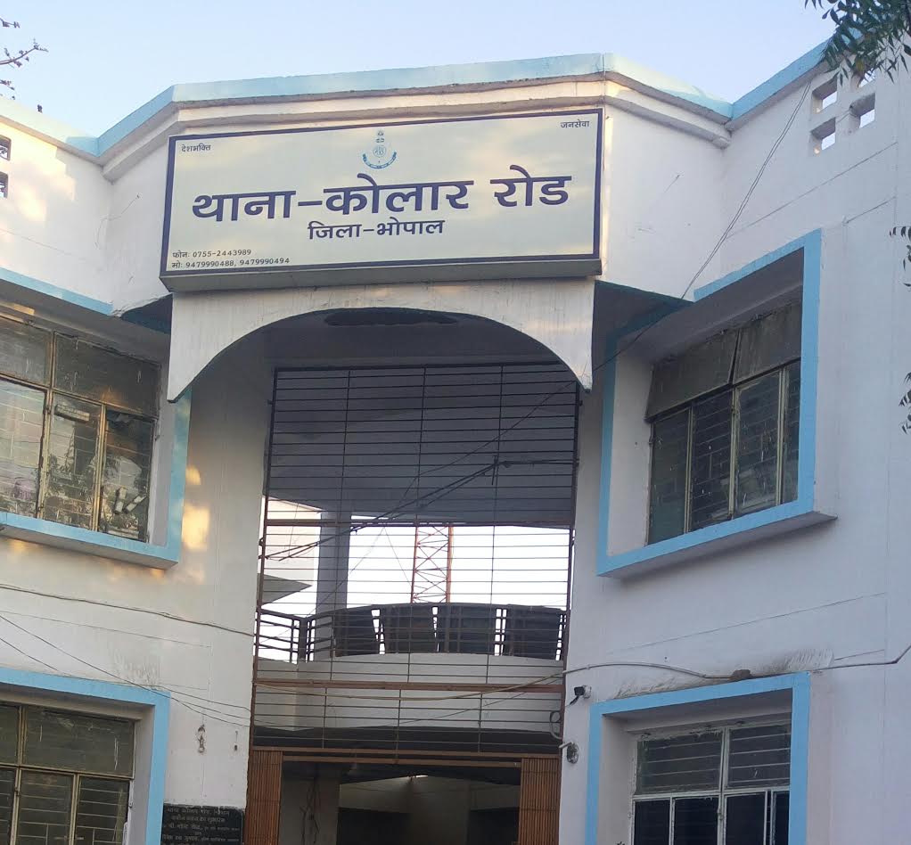 पुलिस टीम पर हमला, पति-पत्नी, बेटा हुआ गिरफ्तार