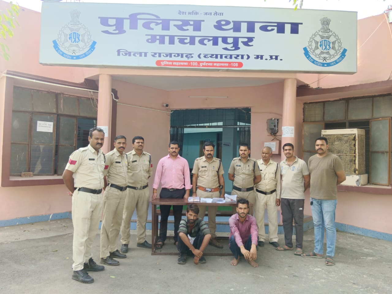 rajgarh, Three arrested, jewellery from shop