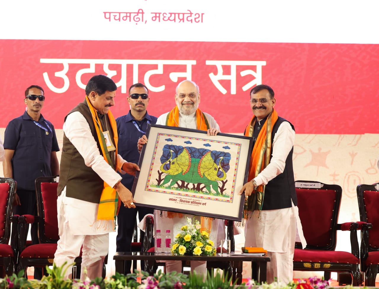 bhopal, Shah , about change