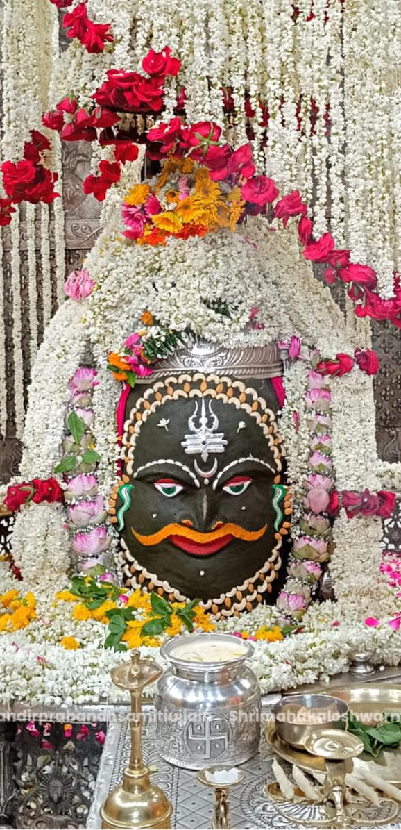 ujjain, Change in Darshan system,  Mahakal temple