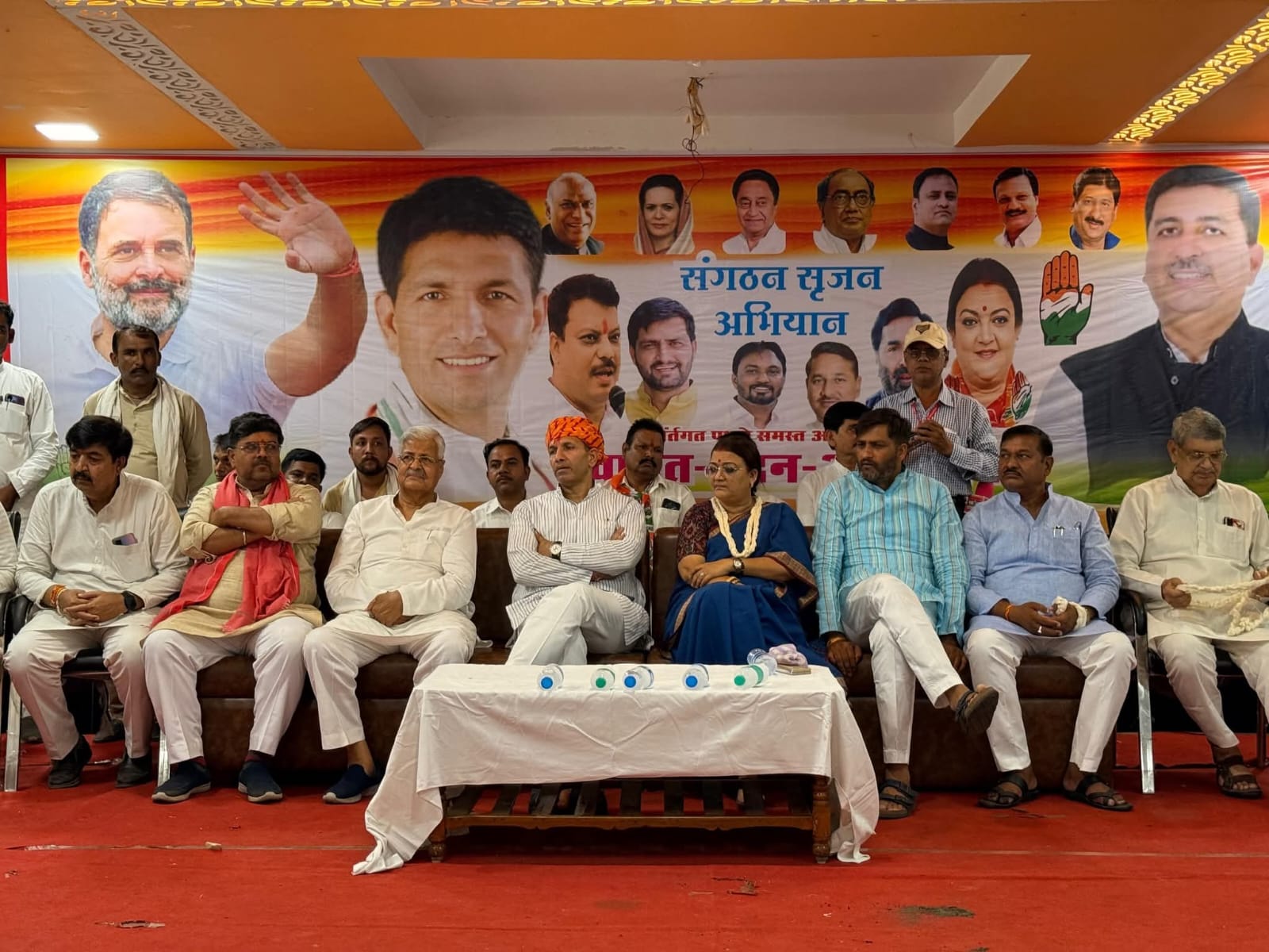 bhopal, Unless the organization,Jeetu Patwari