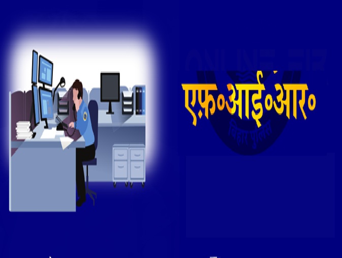 indore, Lakhs of rupees fraud , scholarship  