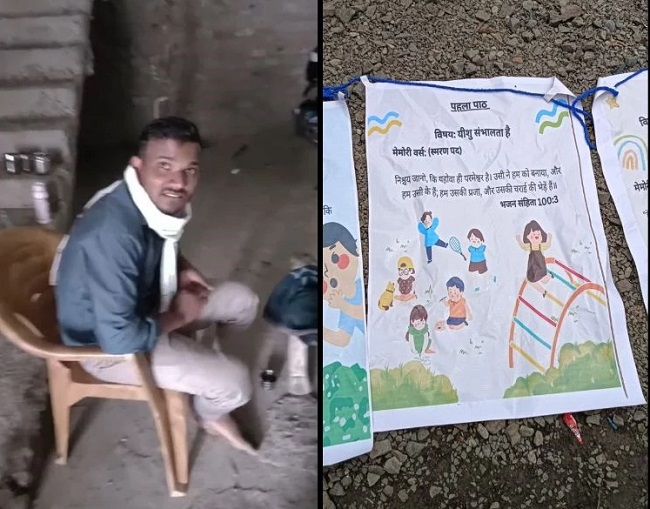 dewas, Attempt to convert , four arrested