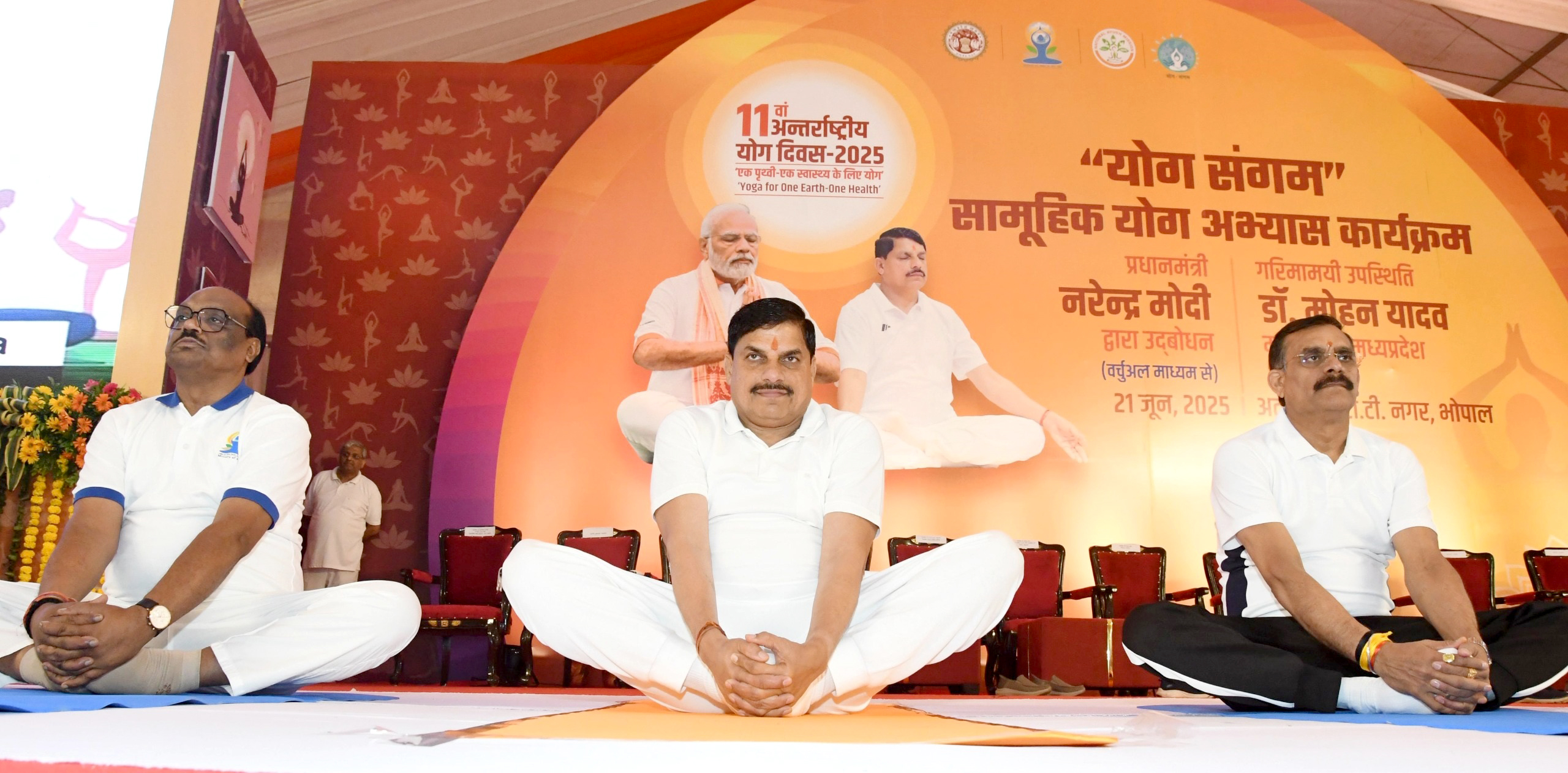 bhopal, CM Yadav ,Atal Path 