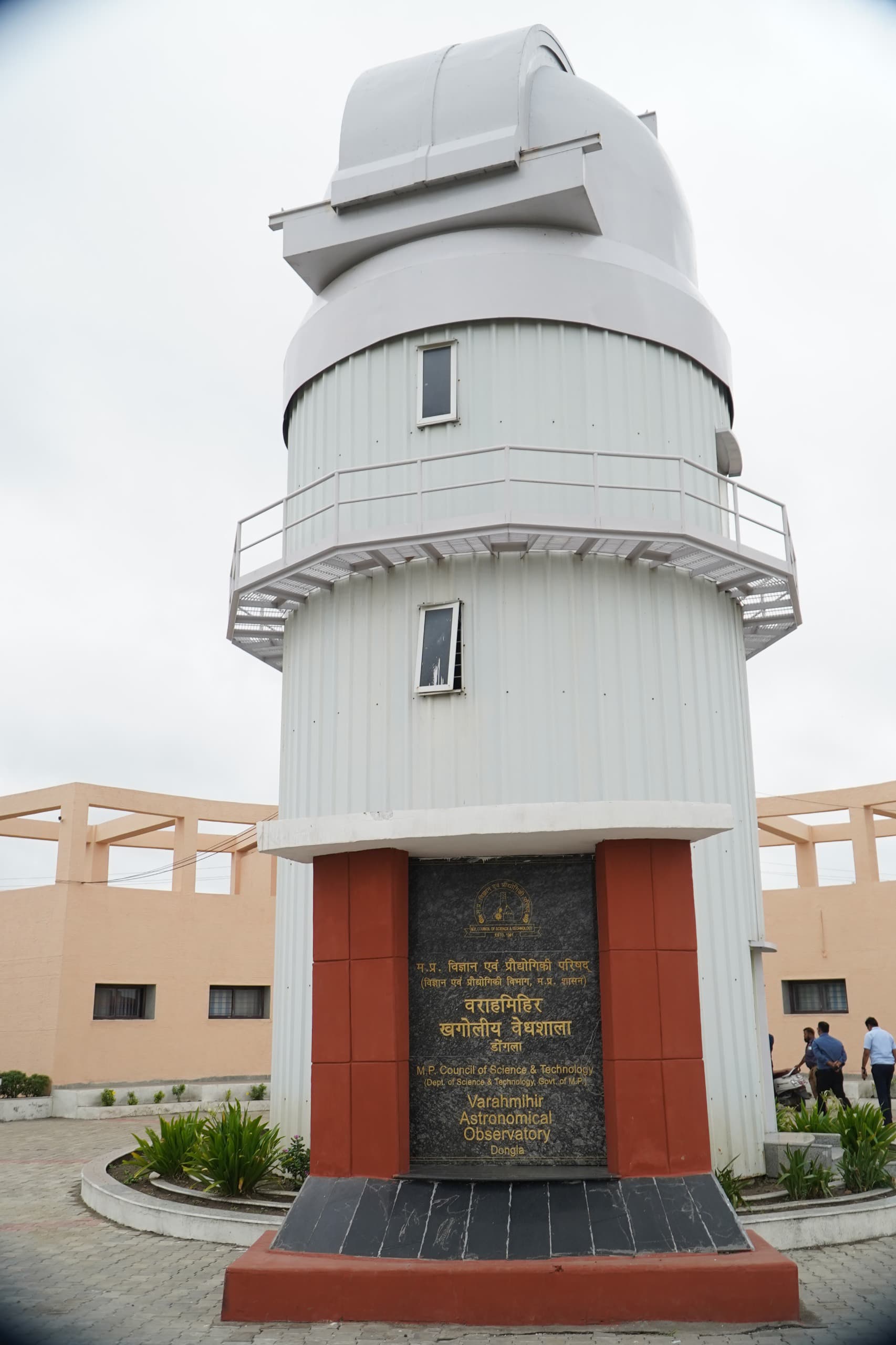  Ujjain,   ultramodern planetarium , Dongla