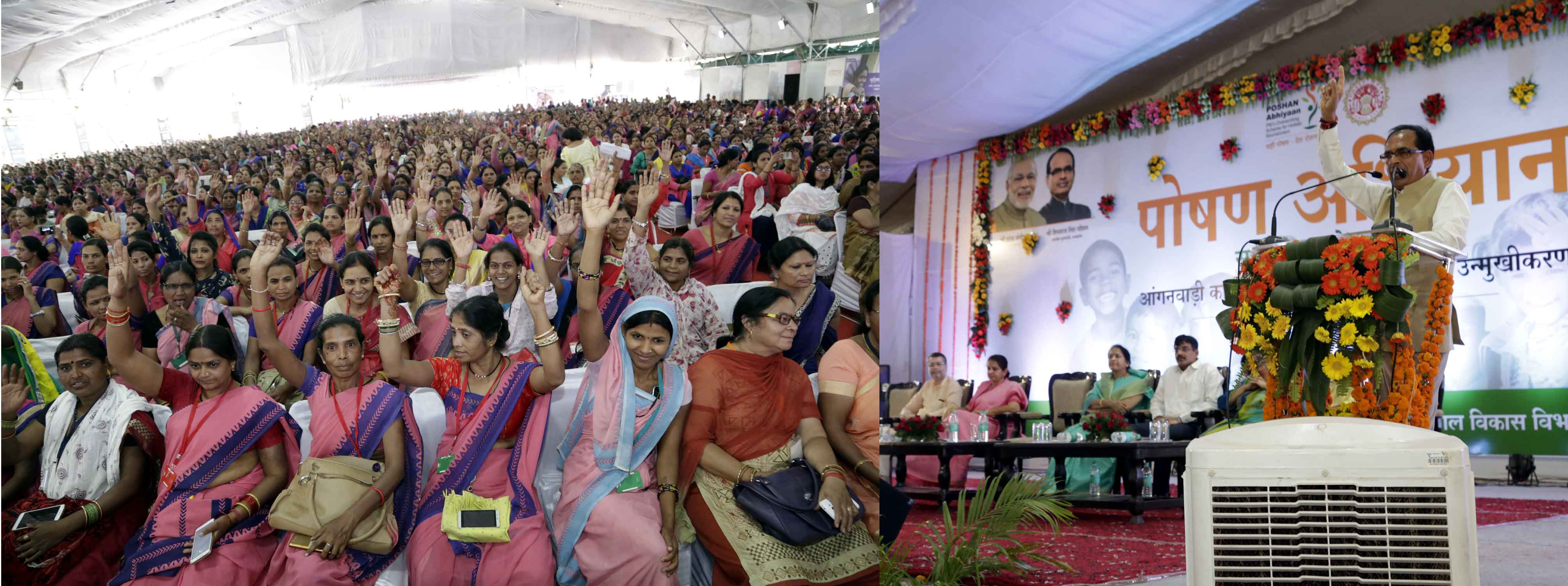  आंगनबाड़ी  कार्यकर्ता