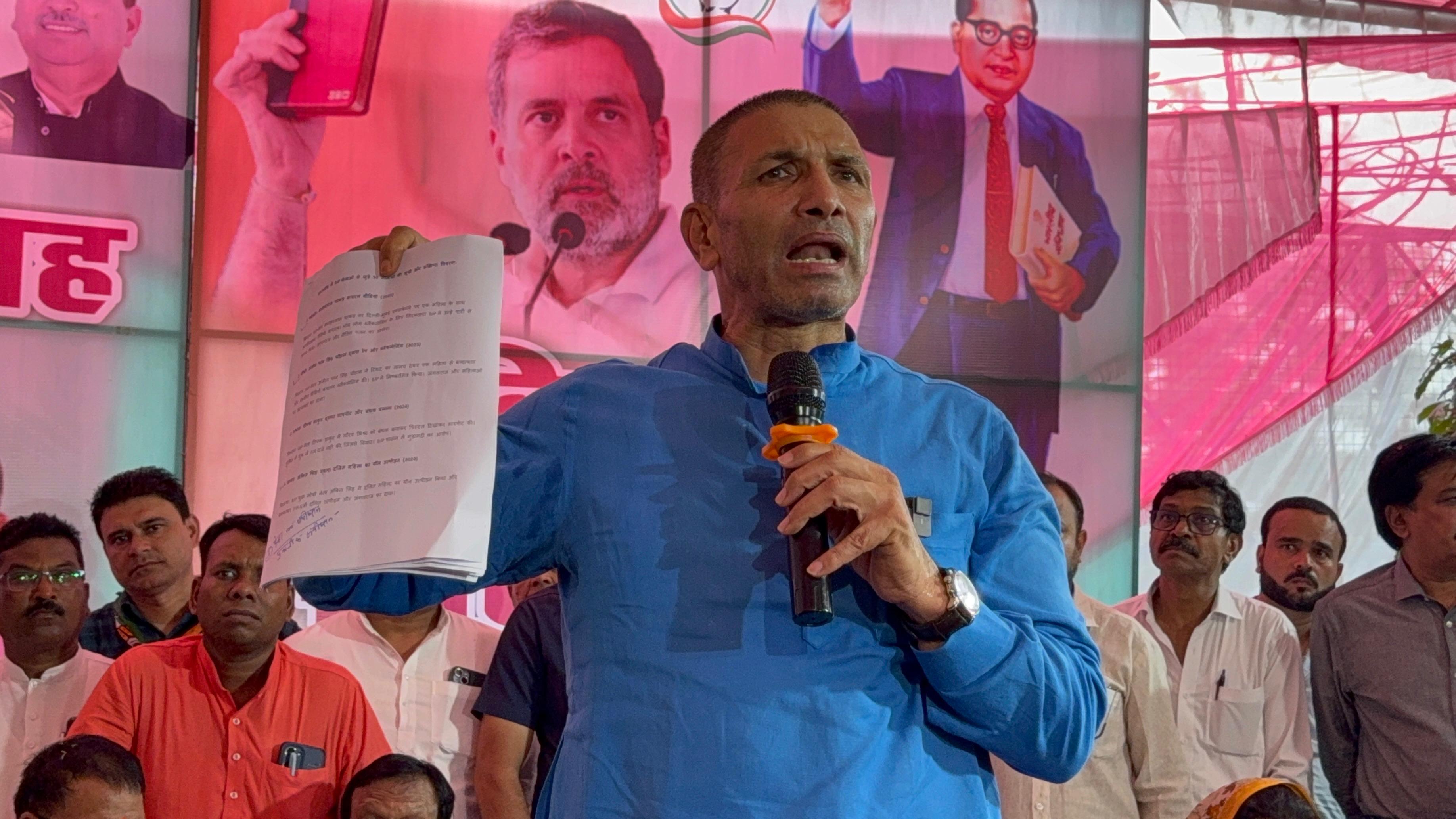 bhopal, Jeetu Patwari , Constitution Satyagraha program