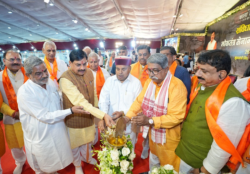 bhopal, Regional conference, democracy fighters  