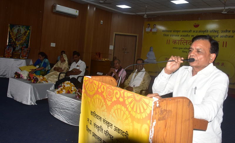 bhopal, Great poet Kalidas ,Deputy Chief Minister Deora