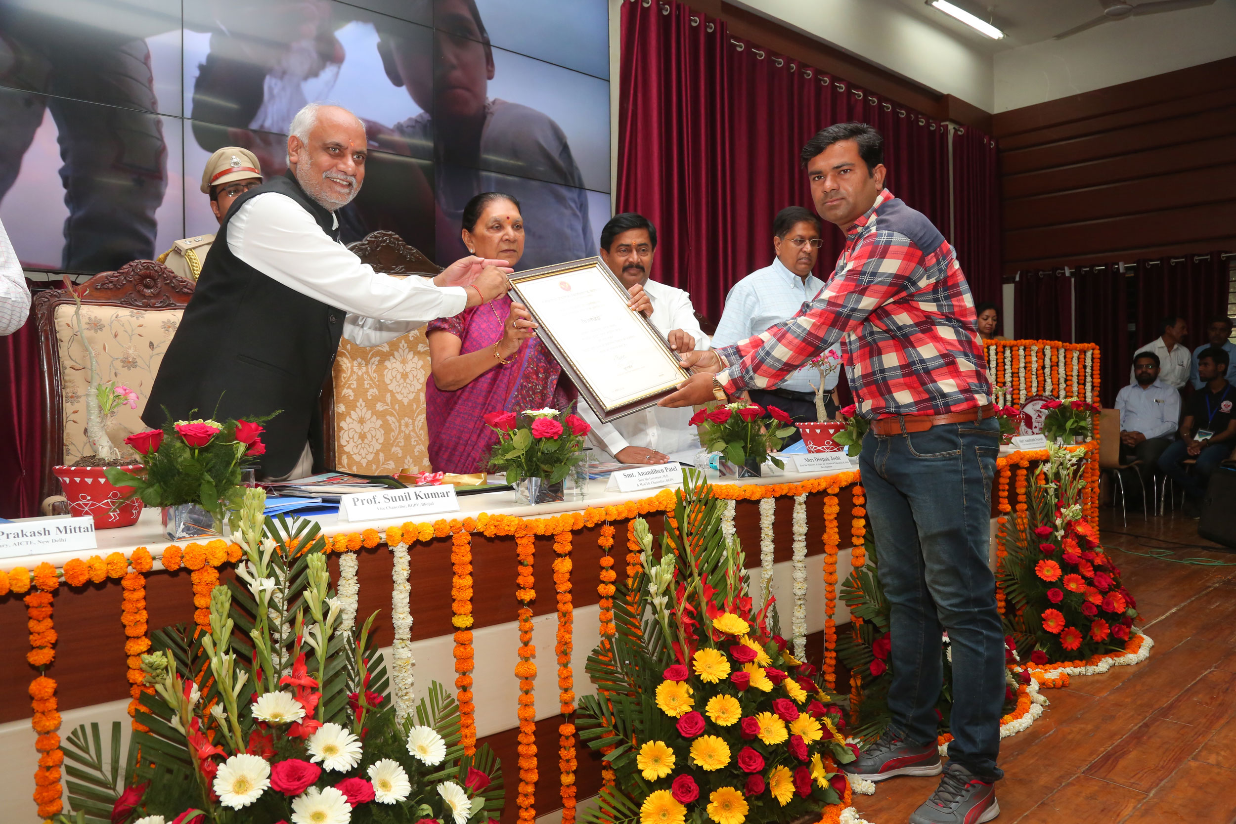 राजीवगांधी प्रौद्योगिकी विश्वविद्यालय 