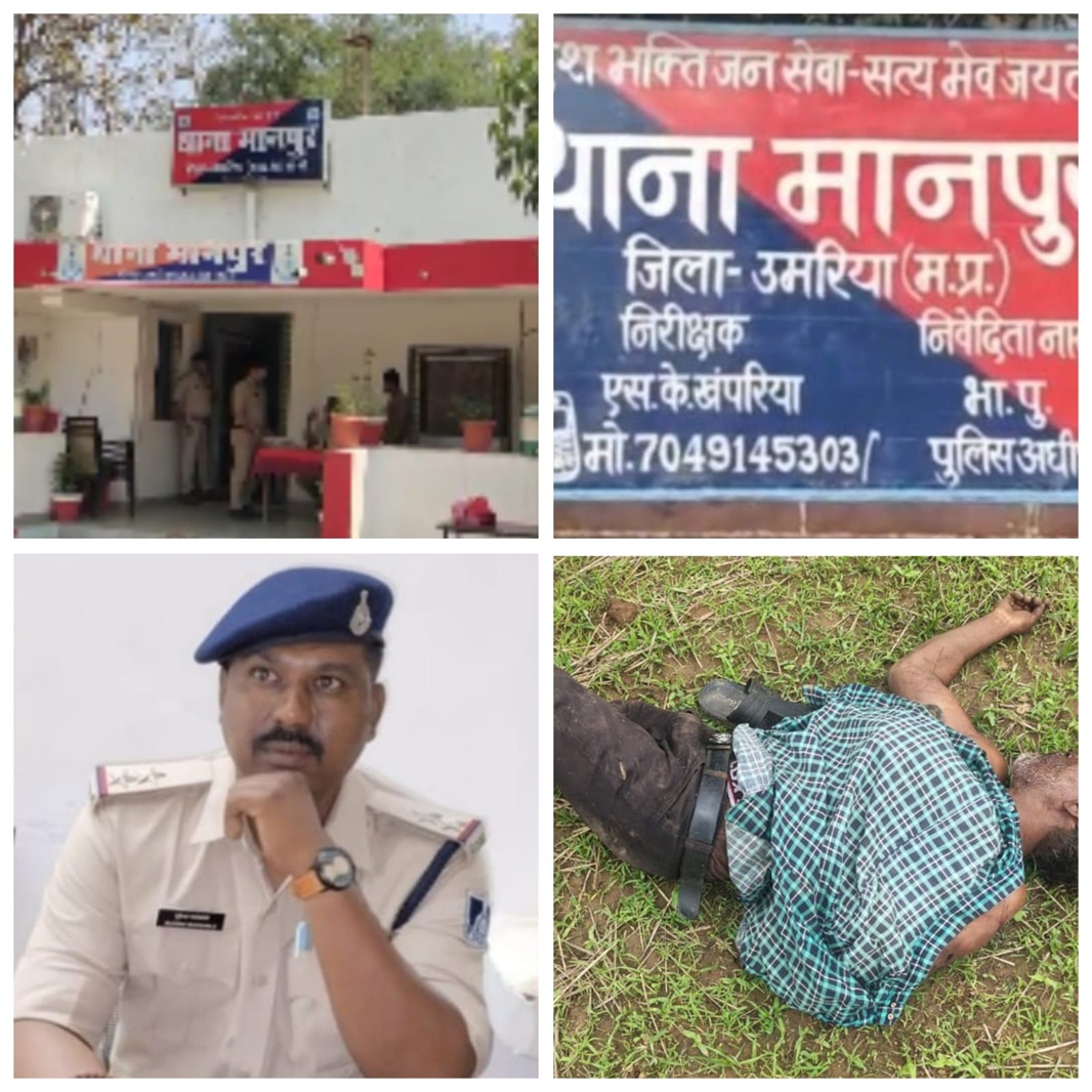 umaria, Dead body , soaked in blood 