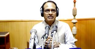 शिवराज का दिल से - लहसुन पर 800 रुपए क्विंटल दिया जाएगा अनुदान