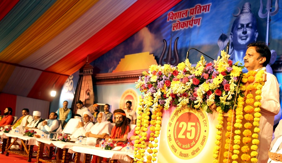 sagar, Saints are working , Deputy Chief Minister Shukla