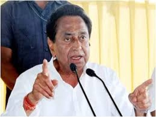bhopal, Kamal Nath , surrounded the government  