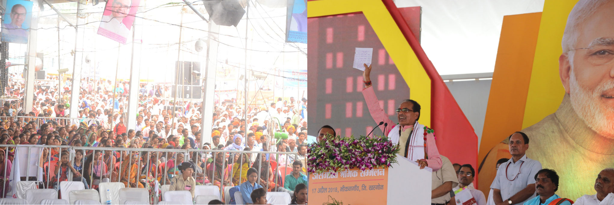 सीएम शिवराज सिंह चौहान