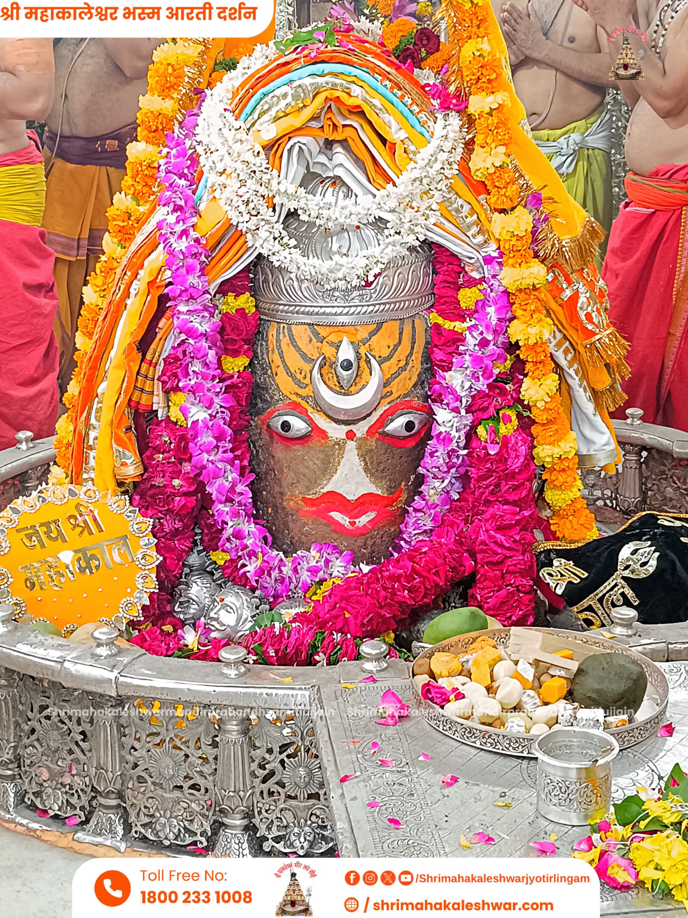 ujjain, Om Namah Shivaya chants ,Shravan
