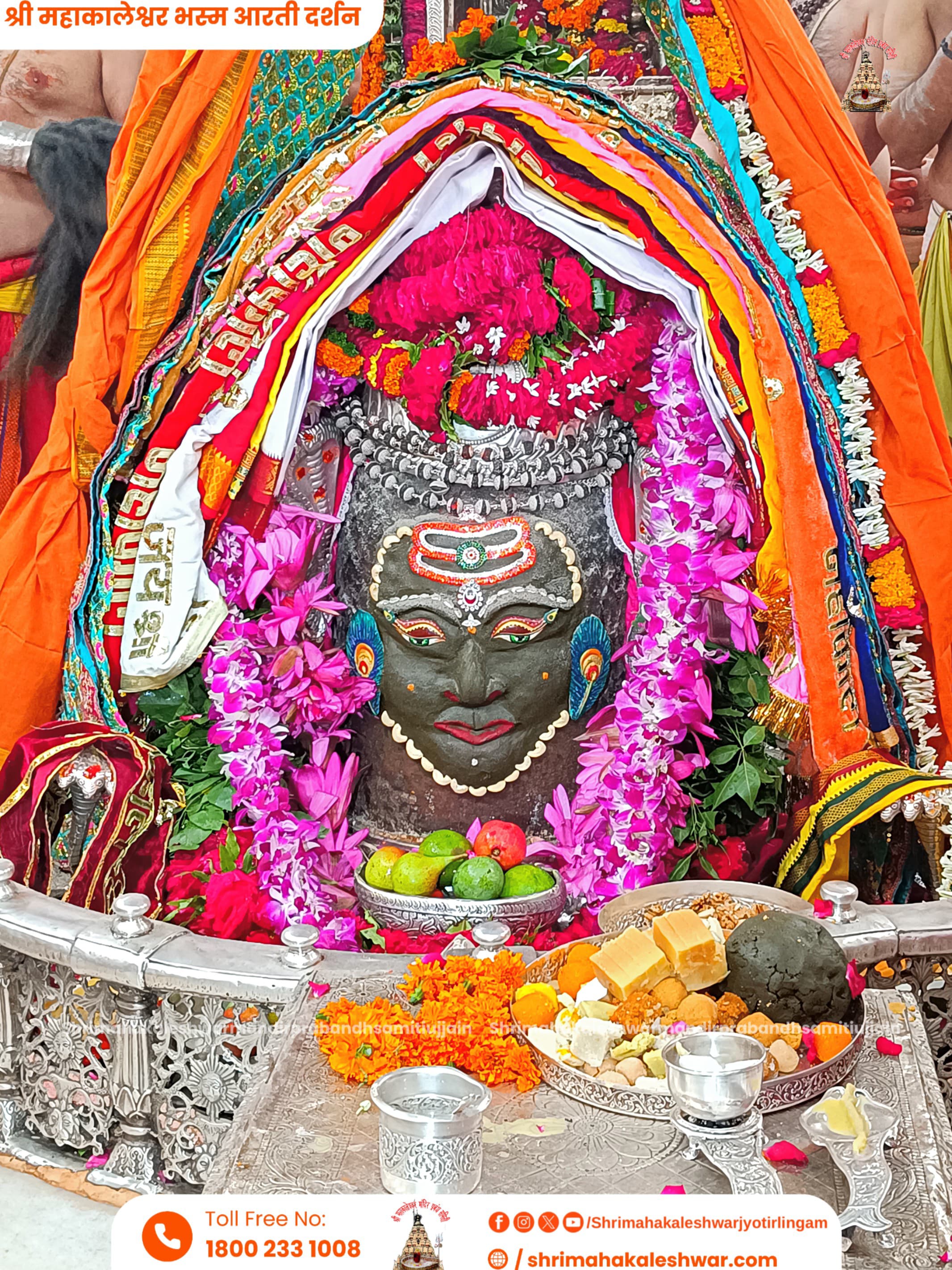 ujjain, Lord Shri Mahakaleshwar, first ride  
