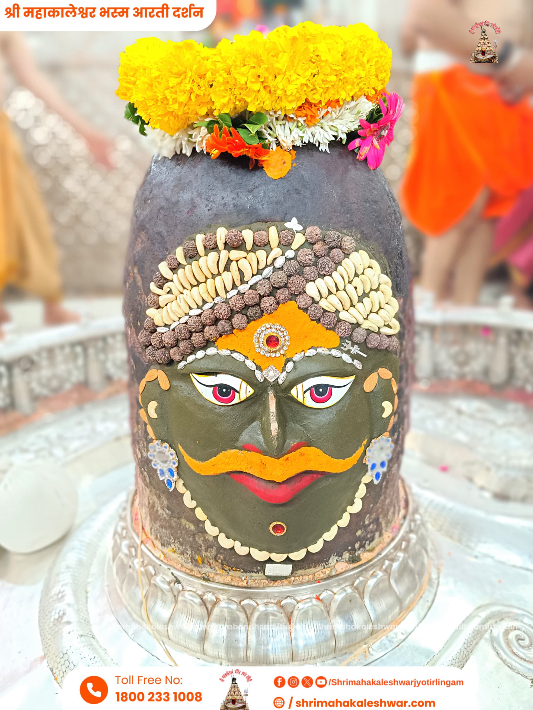 ujjain,  devotees reached Mahakal, seven days